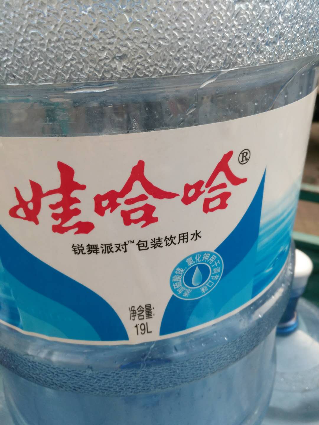 娃哈哈包装饮用水